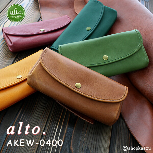 メンズ 長財布 【;】 二つ折りのオイルヌメウォッシュ財布 【人気ブランドのレザーのロングウォレット alto. アルト AKEW-0400 送料無料 smtb-k クリスマス 楽ギフ_包装 ヌメ革 牛革 本革 洗練 男性用 フラップ おしゃれ 贈り物 父の日 ギフト プレゼント ギフト 彼氏】