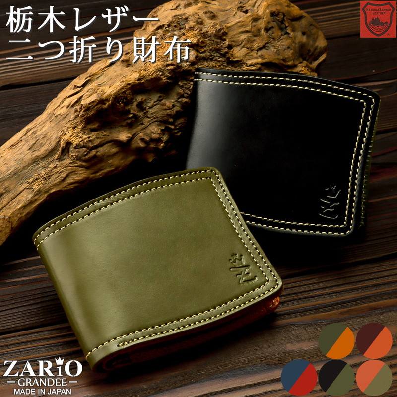 6月百貨店SALE