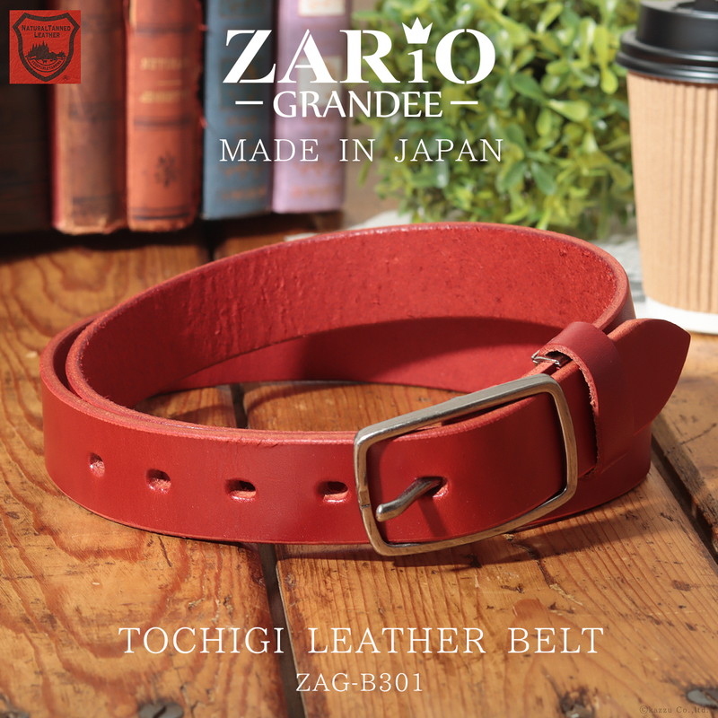 楽天市場 ベルト メンズ レディース ユニセックス 栃木レザー 本革 Zario Grandee ザリオグランデ Zag 01 シンプル ビジネス 男女兼用 Belt 日本製 細め レザーベルト 30mm プレゼント ギフト 記念日 バレンタイン Sp12 財布 バッグ ショップ カッズ