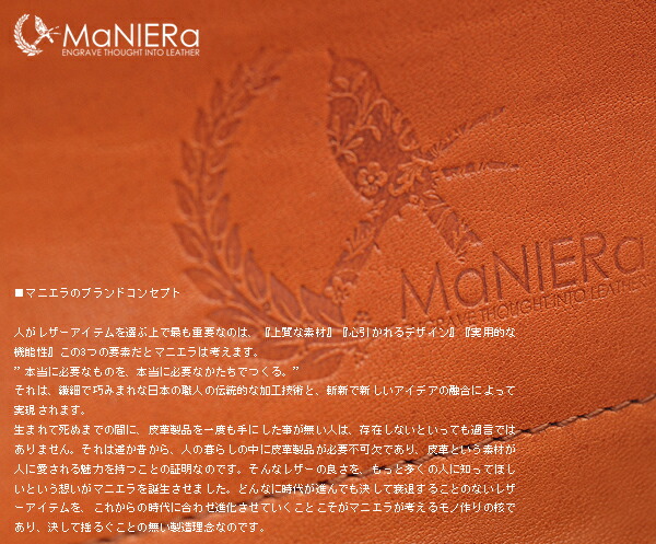 長財布 メンズ 父の日 ギフト プレゼントに最適な馬革を使用したラウンドファスナー式財布 メッシュ イントレチャート 編み込み 財布 贅沢 新品即決短納期 高級 Manier マニエラ Mrw 5 送料無料 送料込み敬老の日 バッグ バーゲン 激安商品最低価格 贈り物 財布 男性