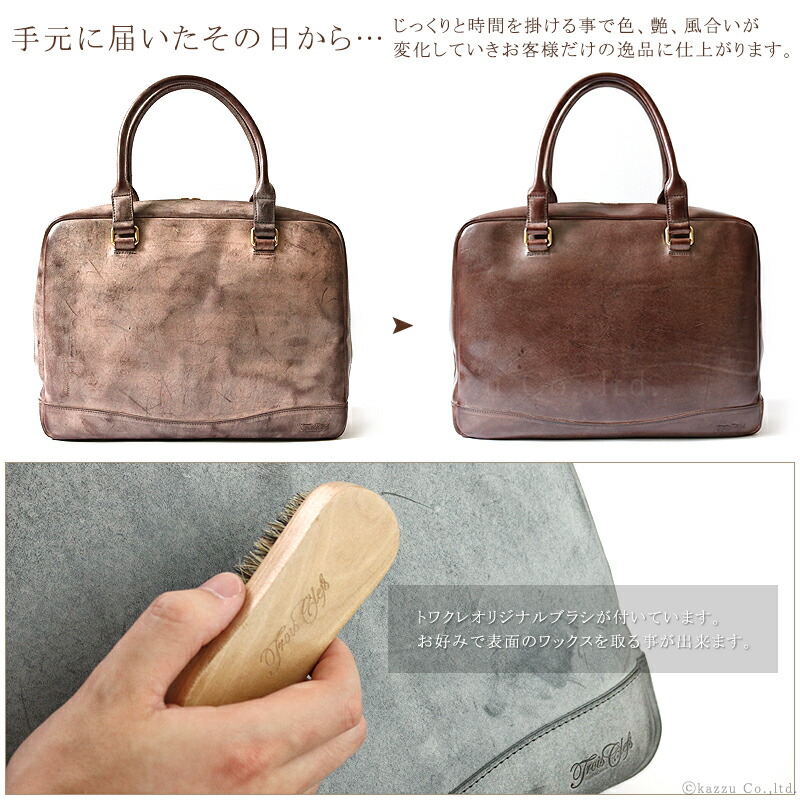 これぞ最高峰のレザー ワックスを塗り込み仕上げられたエイジングが楽しめるビジネスバッグ 誕生日プレゼントにもオススメ タブレット収納 Sp12バッグ 小物 ブランド雑貨 ビジネスバッグ トワクレ メンズ ショルダーバッグ 本革 牛革 イタリアンレザー ワックス これぞ最高峰のレザー ワックスを塗り込み仕上げられたエイジングが楽しめるビジネスバッグ 誕生日プレゼントにもオススメ タブレット収納 Sp12バッグ 小物 ブランド雑貨 ビジネスバッグ トワクレ メンズ ショルダーバッグ 本革 牛革 イタリアンレザー ワックス