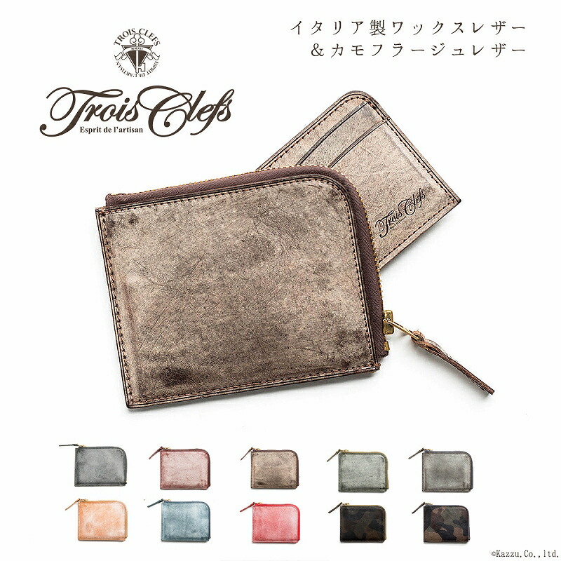 【最大30%割】ジェフ市原・千葉 本革製二つ折り財布 ストラップ付き Legamora 二つ折り財布 レディース 財布 メンズ 二つ折り