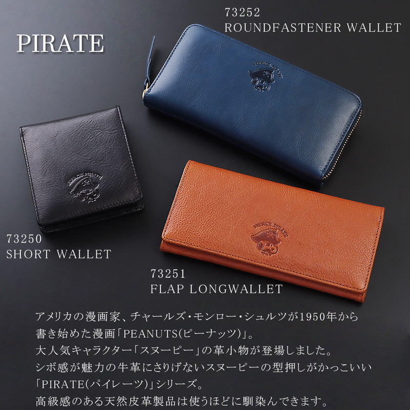 大流行中 楽天市場 長財布 メンズ ブランド 本革 牛革 Peanuts ピーナッツ No スヌーピー 型押し ファスナー カード 大容量 カードケース キャラクター やわらかい 黒 ロゴ 絵本 アニメ 有名 ショートウォレット Pirate 送料無料 Sp12 Npu 財布 バッグ