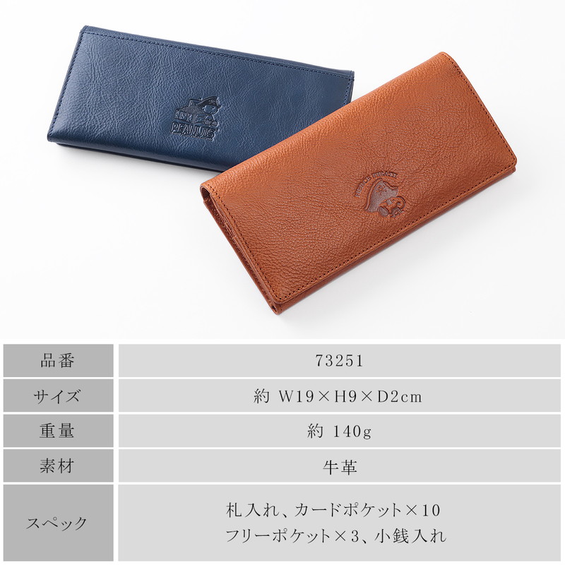 大流行中 楽天市場 長財布 メンズ ブランド 本革 牛革 Peanuts ピーナッツ No スヌーピー 型押し ファスナー カード 大容量 カードケース キャラクター やわらかい 黒 ロゴ 絵本 アニメ 有名 ショートウォレット Pirate 送料無料 Sp12 Npu 財布 バッグ