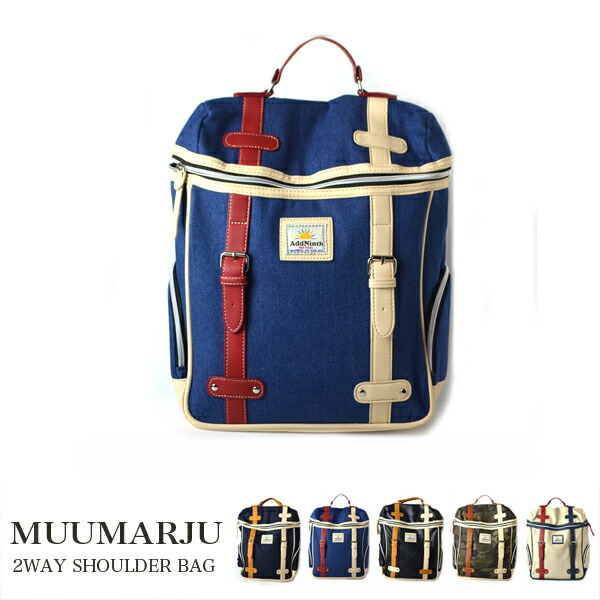 楽天市場 リュック メンズ レディース アシンメトリーがおしゃれな大容量スクエアデイパック Muumarju ムーマージュ 5色 人気ブランドの通学 旅行に最適なリュックサック Yo14 0136 送料無料 アウトドア バレンタイン Sp12 財布 バッグ ショップ カッズ