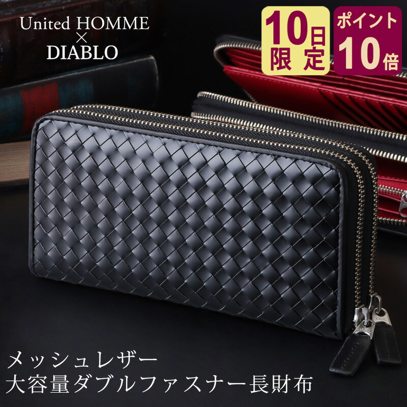 楽天市場】馬革 ダブルファスナー 収納大容量 ラウンド 長財布 - 財布