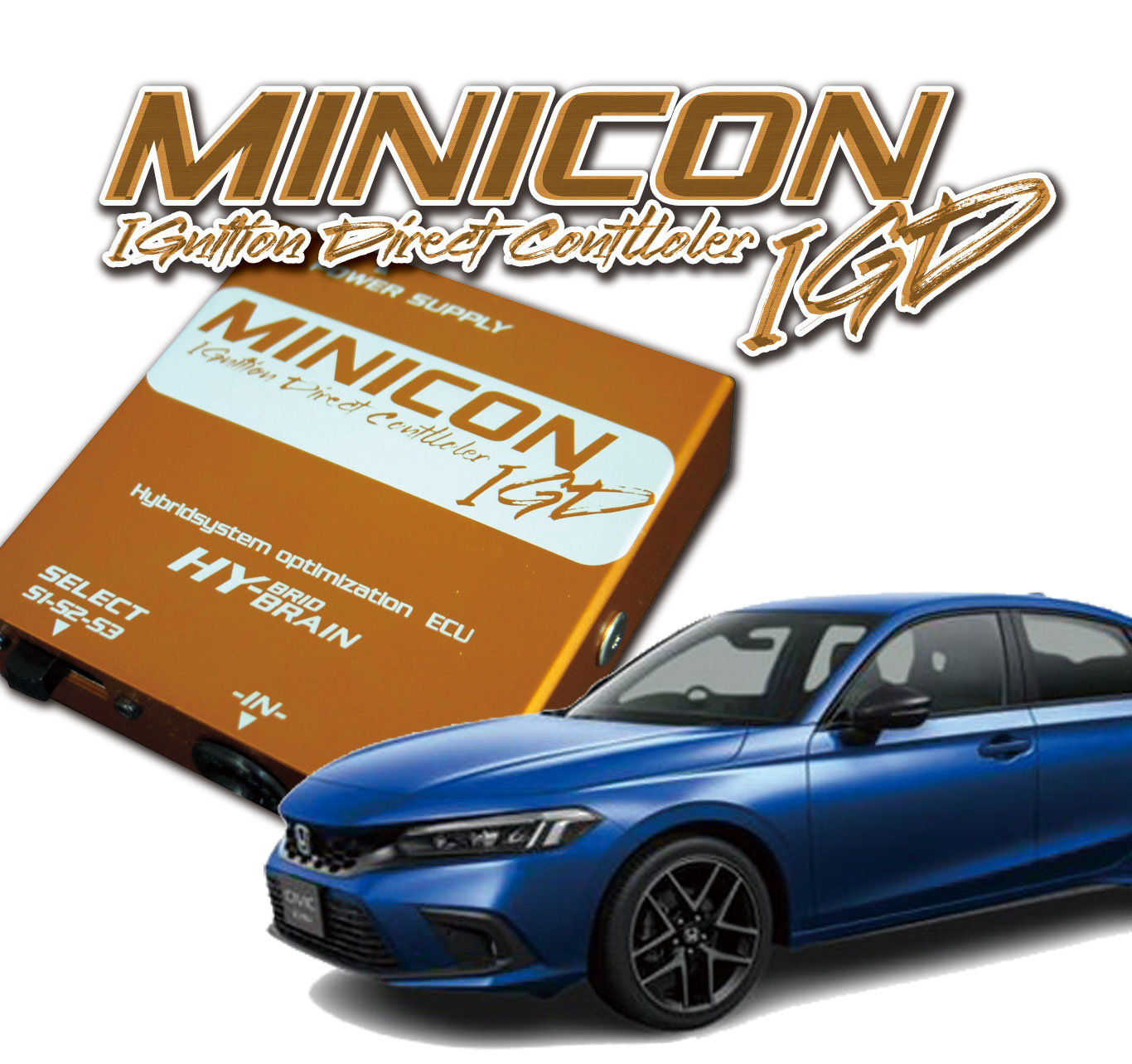 MINICON-IGD ホンダ シビック FL4 用 HYBRAIN パーツ