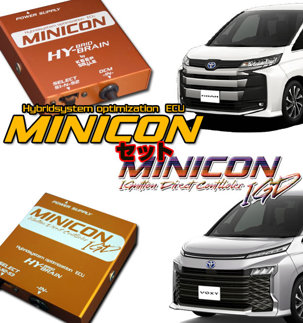 楽天市場】トヨタ ノア ZWR90/95 MINICON & IGD セット パーツ