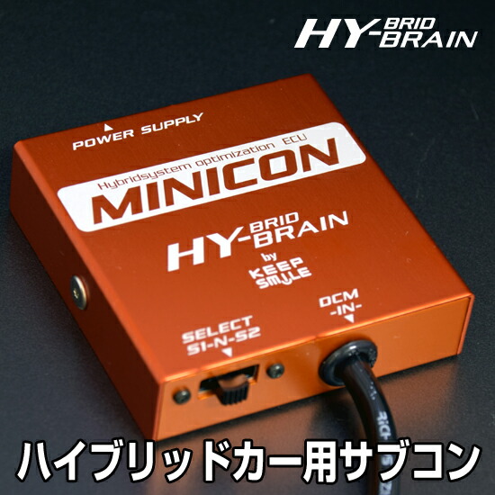 HY-BRAIN MINICON-IGD プリウスZVW30/40/41用 激安