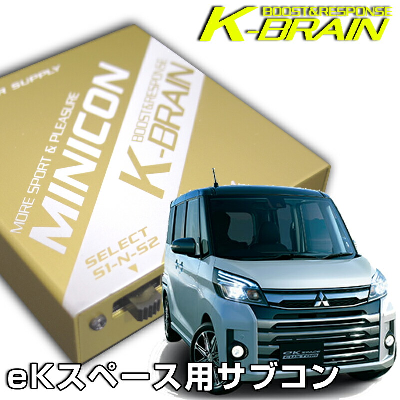 楽天市場】シエクル(siecle)MINICON(ミニコン)ダイハツ ミライース用