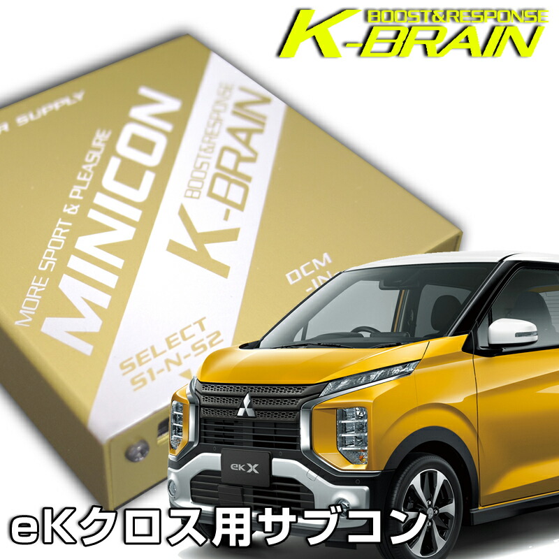楽天市場】K-BRAIN スズキ ワゴンR ターボ専用MINICON 超小型