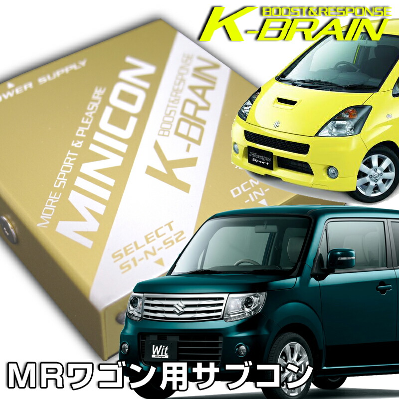 kbn_mrwagon.jpg