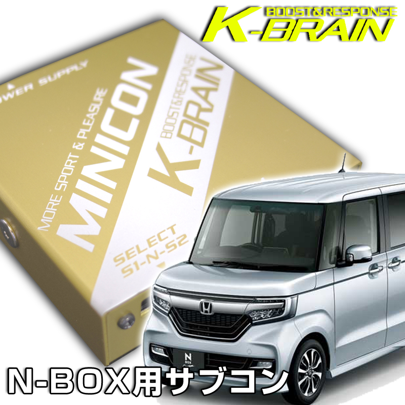 楽天市場】K-BRAIN スズキ ワゴンR ターボ専用MINICON 超小型サブコン 