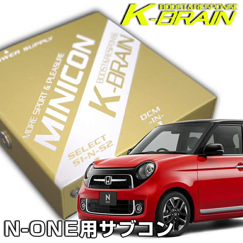 ホンダ　jw5 S660 s660  サブコン　シエクル シエクル 【siecle/シエクル】 サブコンピュータ MINICON
