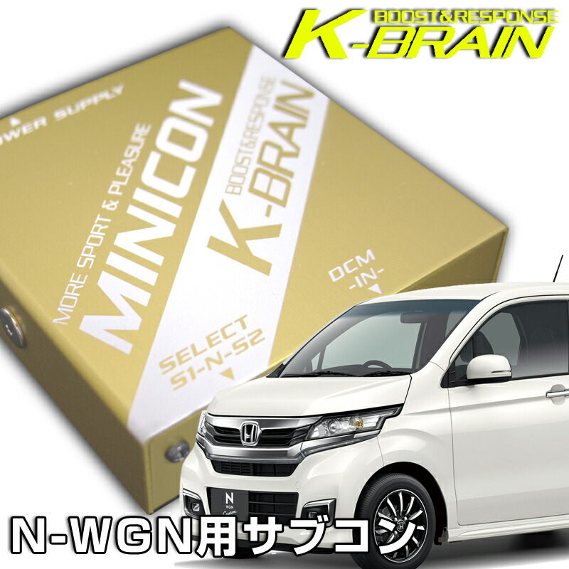 kbn_n-wgn.jpg