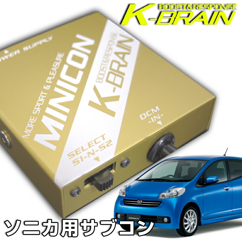 ゴンちゃんさん専用 楽天市場】K-BRAIN スズキ ジムニーJB64W専用MINICON 超小型