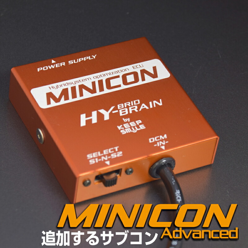 楽天市場】シエクル 新 MINICON-PRO（ミニコンプロ） マツダ RX-8 : キープスマイルカンパニー