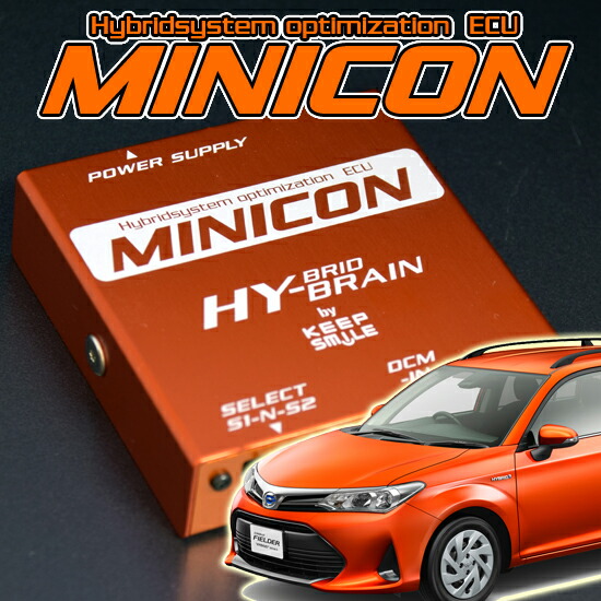楽天市場】HYBRAIN サブコンピュータ MINICON トヨタ カローラ