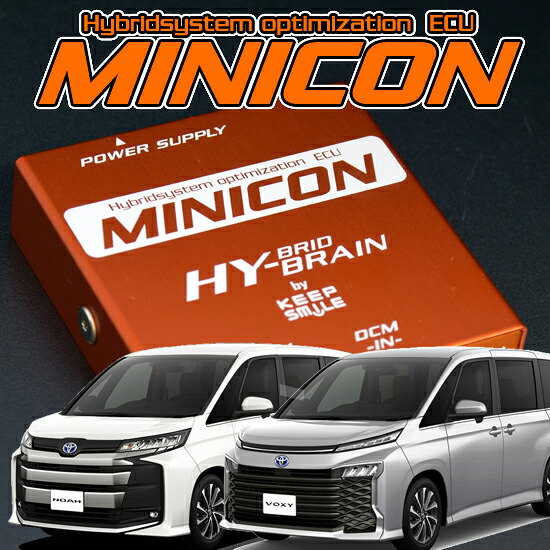 キープスマイルカンパニー製サブコンピュータ MINICON トヨタ ヴォクシー ZWR90/95 パーツ