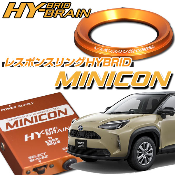 楽天市場】ヤリスクロス ハイブリッド MXPJ10/15 サブ