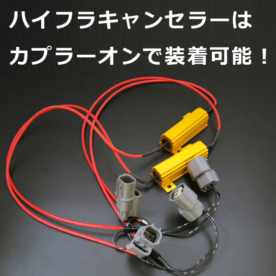 日産 ジュークF15 LEDウインカーコンプリートキット 車用品