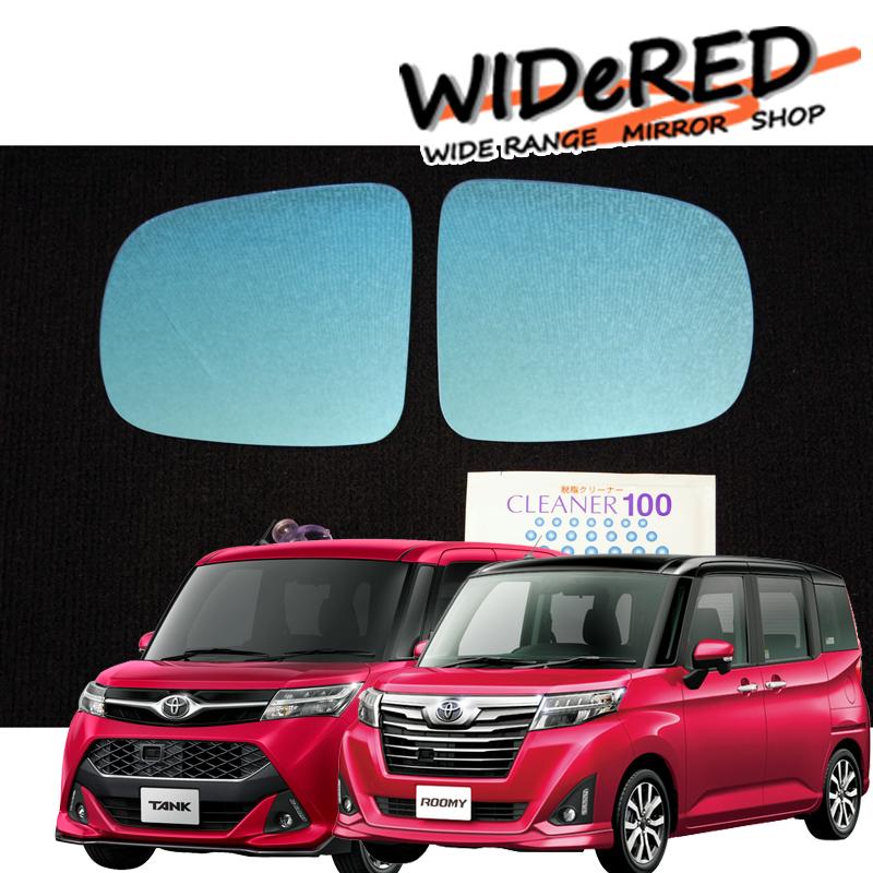 楽天市場】トヨタ ルーミー/タンク WIDeREDワイドミラー 親水なし