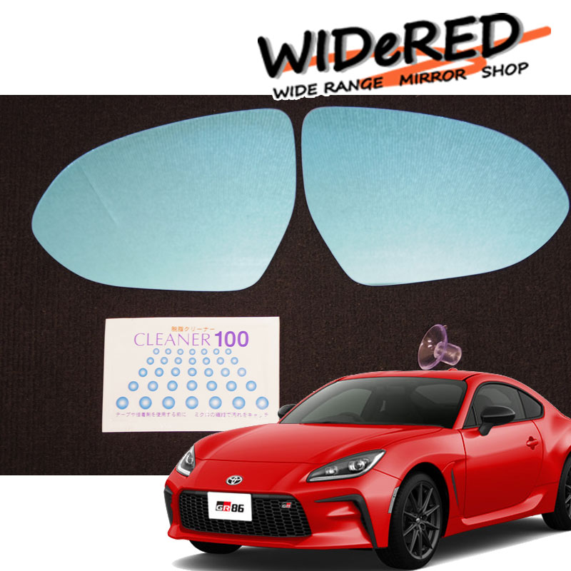 楽天市場】トヨタ86 / GR86 WIDeREDワイドミラー 親水タイプ【受注生産