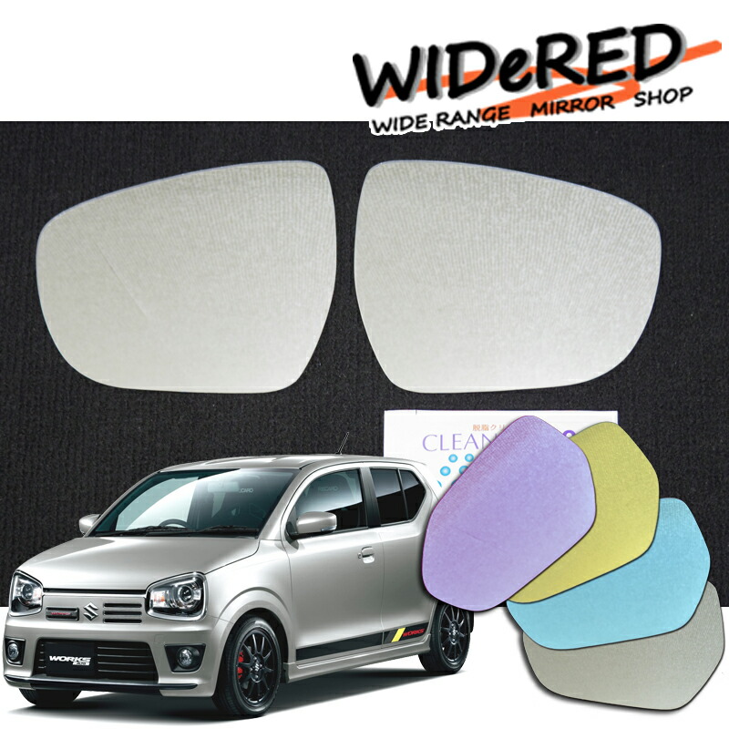 楽天市場】スズキ スイフトスポーツ WIDeREDワイドミラー 親水タイプ