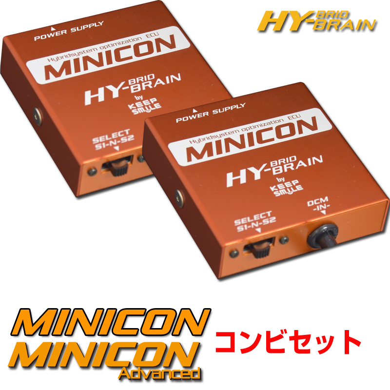 楽天市場】HYBRAIN MINICONα（ミニコンアルファ） トヨタ