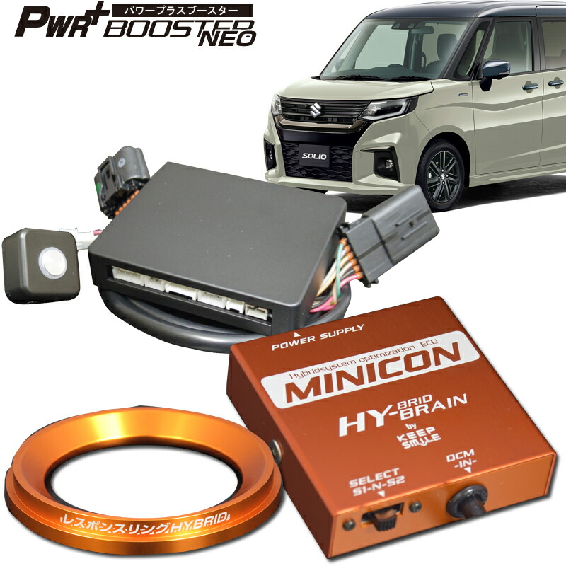 1UPJ-46047843]ソリオ バンディット(MA36S)小物入れ3 中古 ソリオ ma36（バッグ・小物・ブランド雑貨）の通販