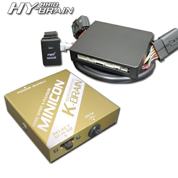 スズキ アルト HA36S ターボ 用 MINICON & パワープラスブースターNEOセット