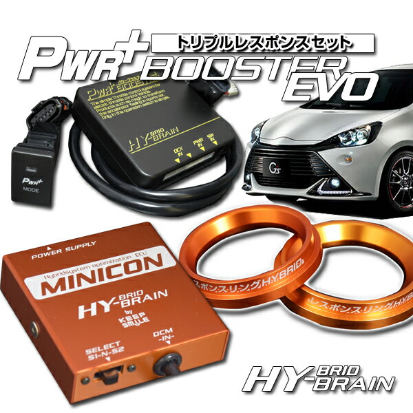 楽天市場】アクア NHP10 レスポンスリングHYBRID＆MINICONセット キープスマイルカンパニー製パーツ : キープスマイルカンパニー