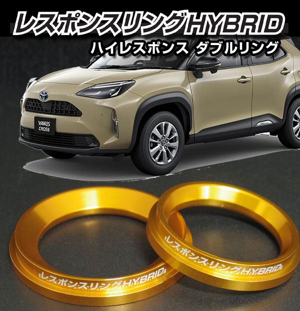 楽天市場】ヤリスクロス ハイブリッド MXPJ10/15 サブコンピュータ