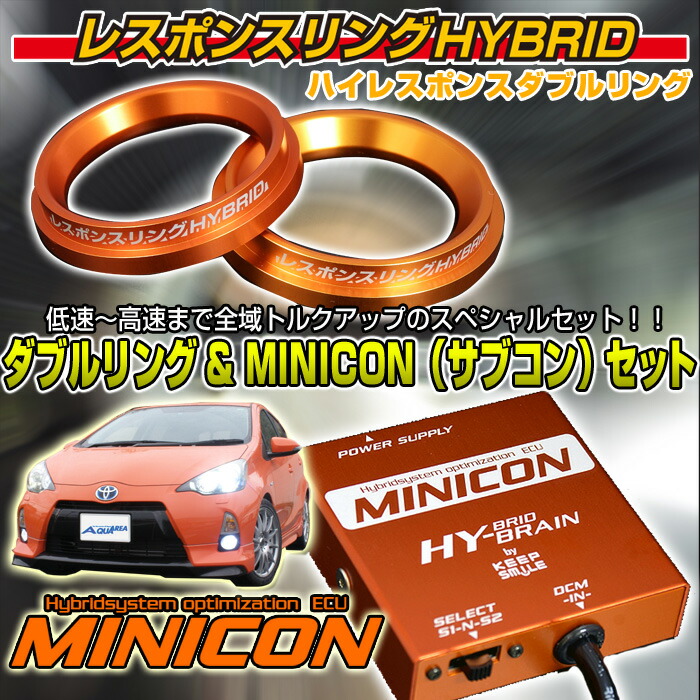 楽天市場】ヴェゼルハイブリッド RU系 / RV系 用 MINICON for キープ