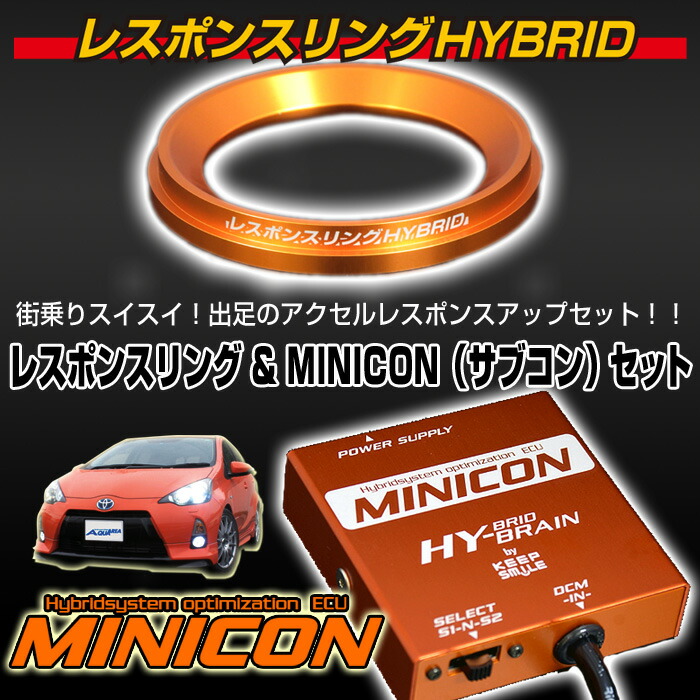 楽天市場】ホンダ ジェイドハイブリッド HYBRAIN レスポンスリング