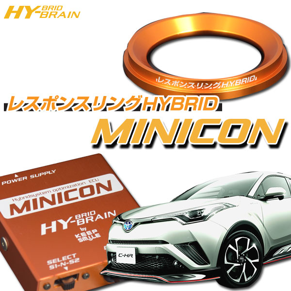 楽天市場】シャトルハイブリッド MINICON for i-DCD & レスポンス