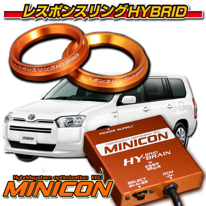 楽天市場】トヨタ RAV4 ハイブリッド レスポンスリング