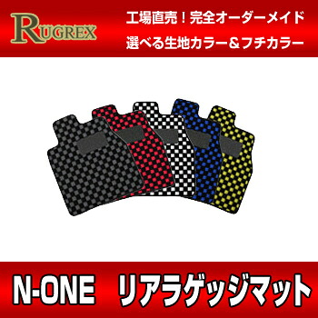 RUGREX リアラゲッジマット　ホンダ N-ONE｜キープスマイルカンパニー