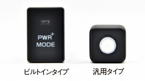 楽天市場】スズキ ジムニーJB64W用スロットルコントローラー siecle