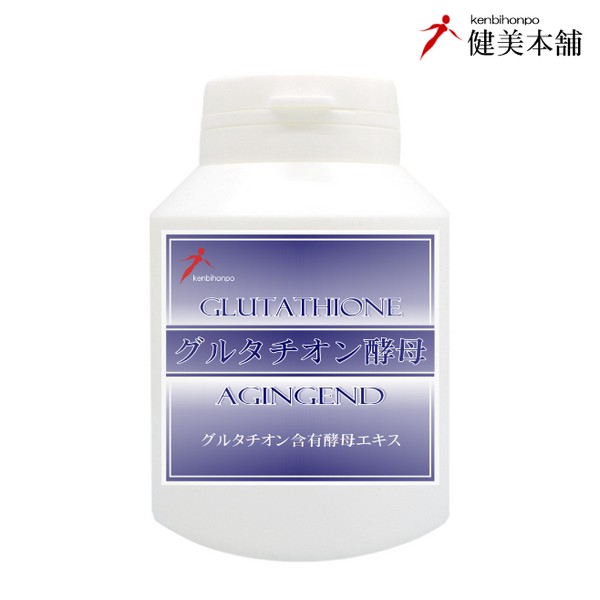 glutathione reduced form auc kenbihonpo i take 健美本舗健康 beauty aging reduced form glutathione reduced form auc kenbihonpo i take 健美本舗健康 beauty aging reduced form