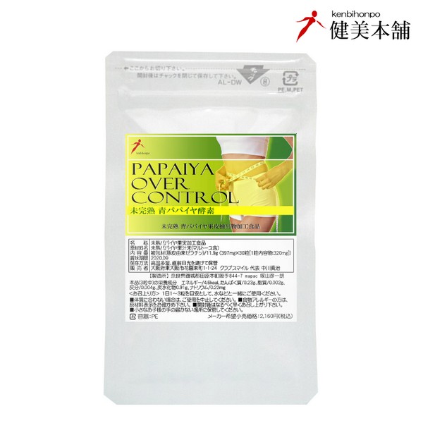 楽天市場】身体の鮮度を考えた、基礎健康食品 グルタチオン含有酵母エキスに亜鉛酵母、セレン 酵母、クロム酵母 デトミネックス 90錠 約90日サポート可能  メール便送料無料 : 健美本舗