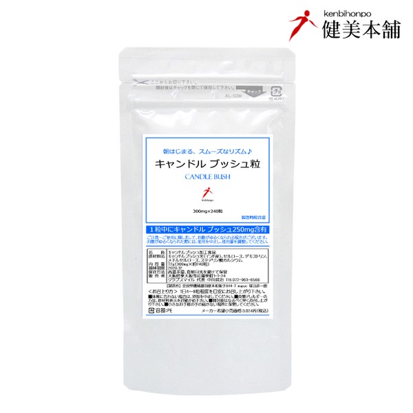 楽天市場】身体の鮮度を考えた、基礎健康食品 グルタチオン含有酵母エキスに亜鉛酵母、セレン 酵母、クロム酵母 デトミネックス 90錠 約90日サポート可能  メール便送料無料 : 健美本舗