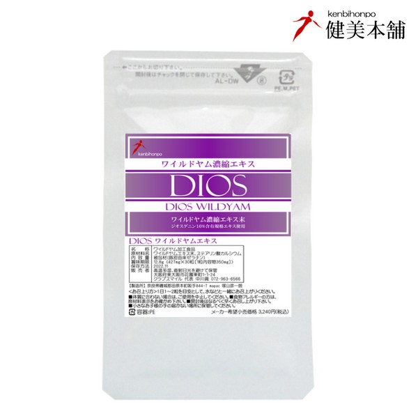 健康 美容 420mg×60カプセル エイジングを担う グルタチオンサプリメント グルタチオン酵母エキス 基礎健康食品 天然 約30～60日分 還元型  何でも揃う エイジングを担う