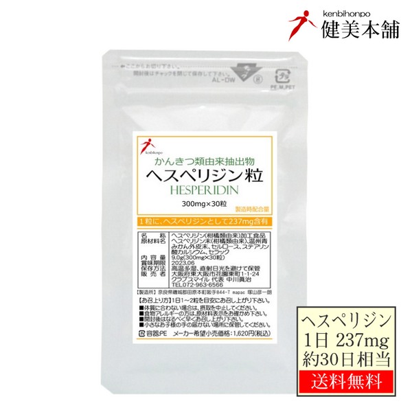 ビタミンp c_305.jpg