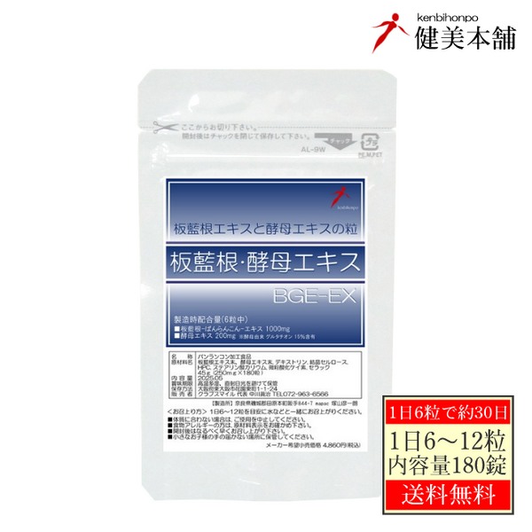 プレミアム酵素漬け 50g 3袋セット プレミアム酵素漬け 50g 3袋