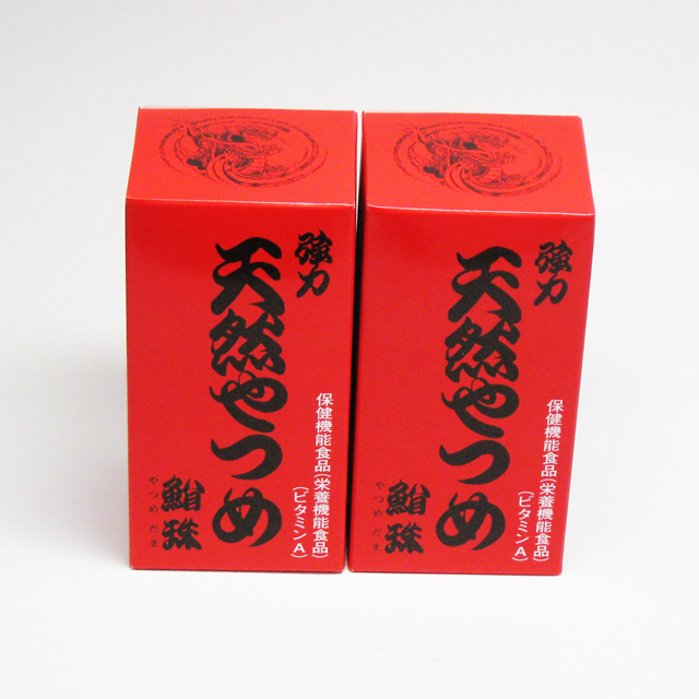 お気に入りの大好評 生活習慣が気になる方に 保健機能食品 栄養機能食品 ビタミンａ 脂肪酸 オイル やつめだま ２個 ビタミンａやオメガ３のｅｐａ ｈａが豊富に含まれる 天然やつめうなぎ タリサイの強力 送料無料 天然の八つ目ウナギの油の