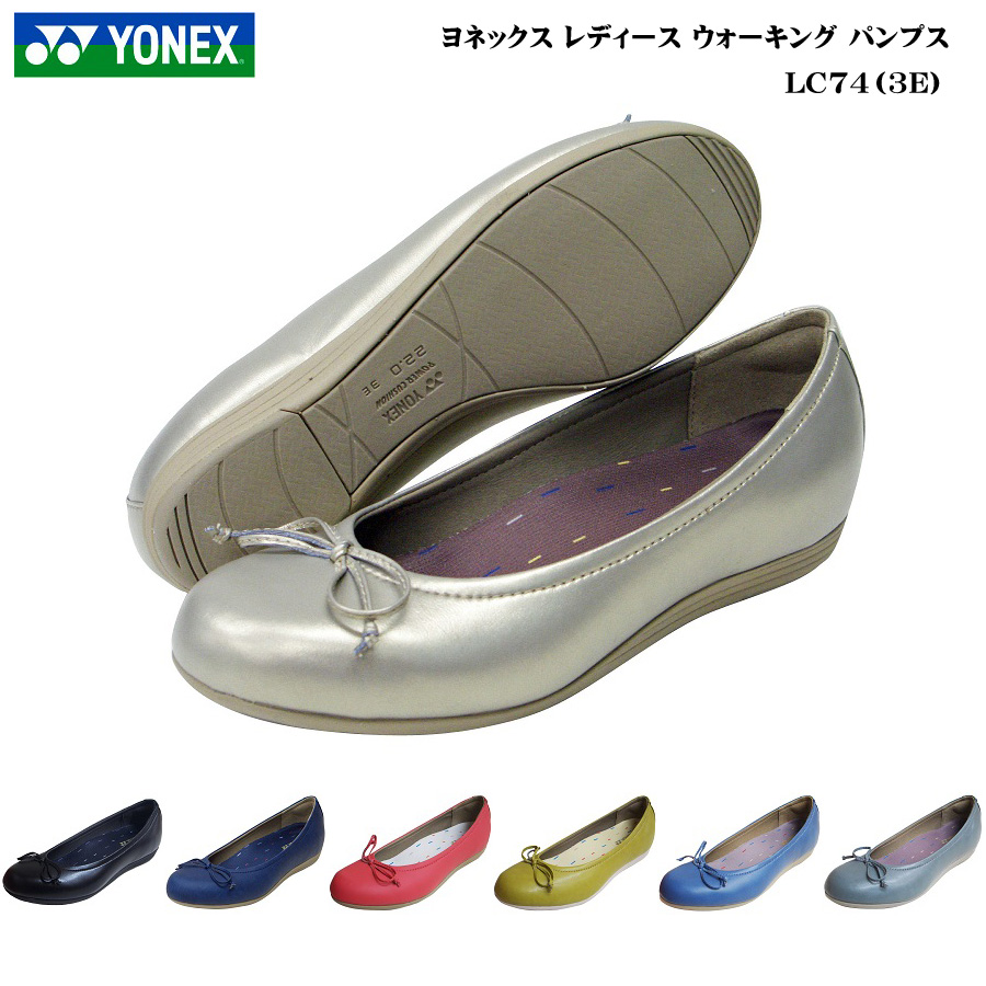ヨネックス ウォーキングシューズ レディース 靴【LC74】【LC-74】【カラー全7色】【3E】パワークッションYONEX Power Cushion Walking Shoes