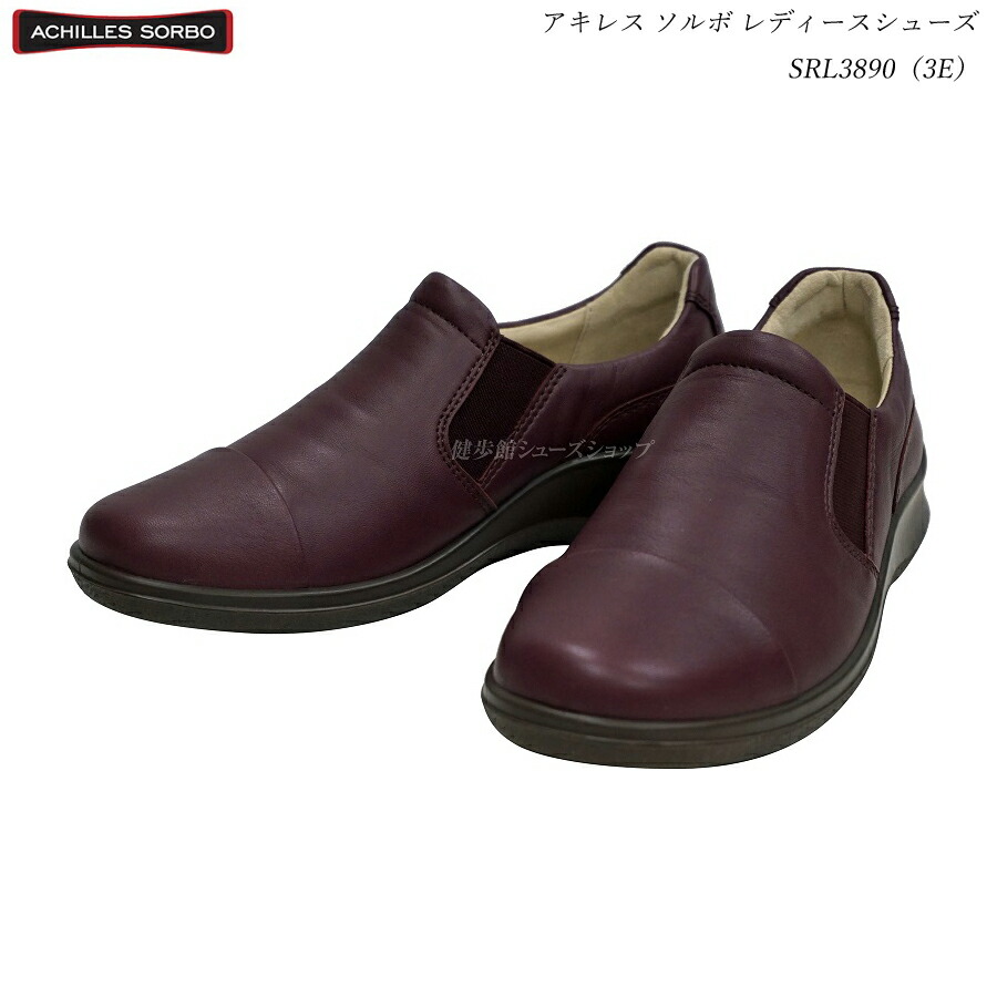 通販でクリスマス ウォーキングシューズ レディース 靴 ソルボ アキレス ウォーキングシューズ 婦人 Sorbo Achilles 3e パープル Srl 30 Srl30 靴 優しい に 膝 Www Ethiopianreporter Com