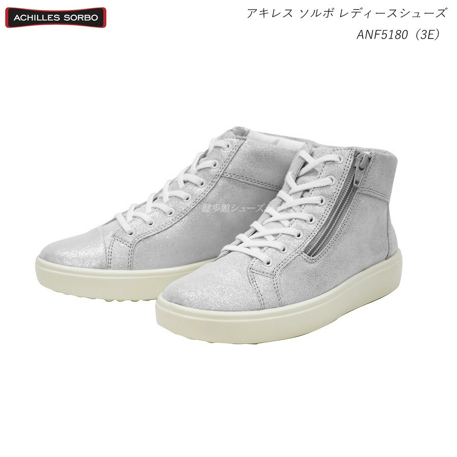 ACHILLES SORBO レザーホワイトスニーカー 3E アキレス・ソルボ ACHILLES SORBO 牛革 3E レースアップ