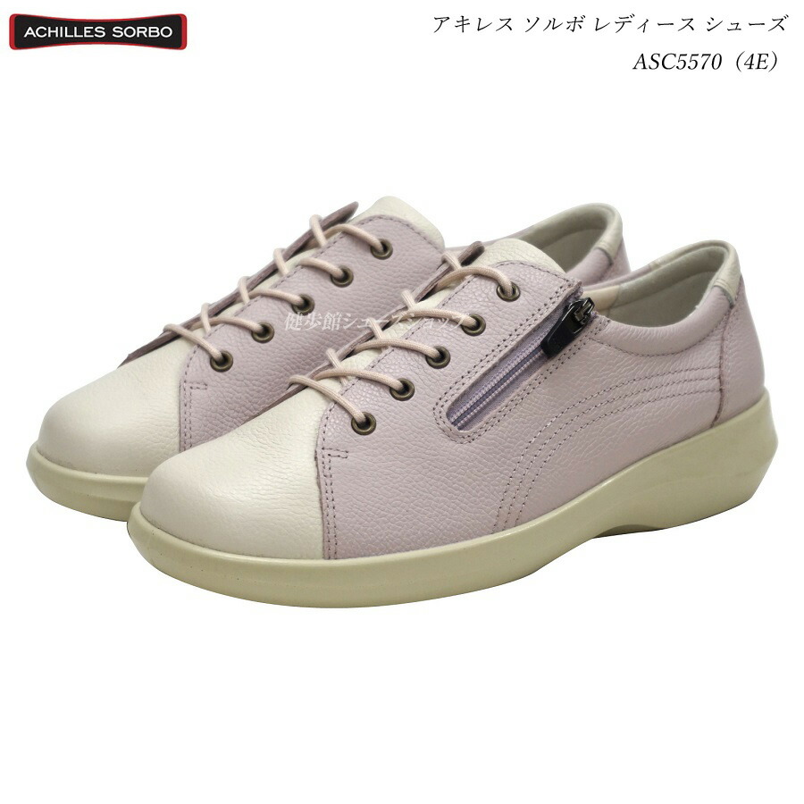 楽天市場】Achilles SORBO アキレス ソルボ レディース ウォーキング